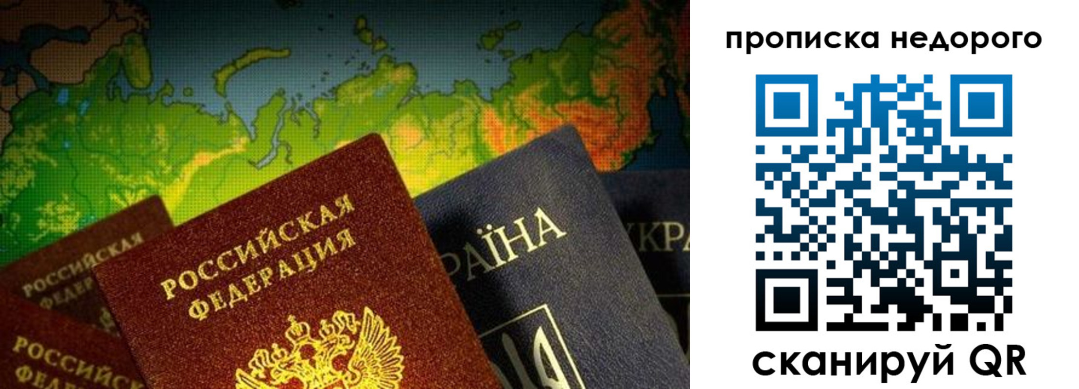 временная регистрация поиск в Петропавловске-Камчатском